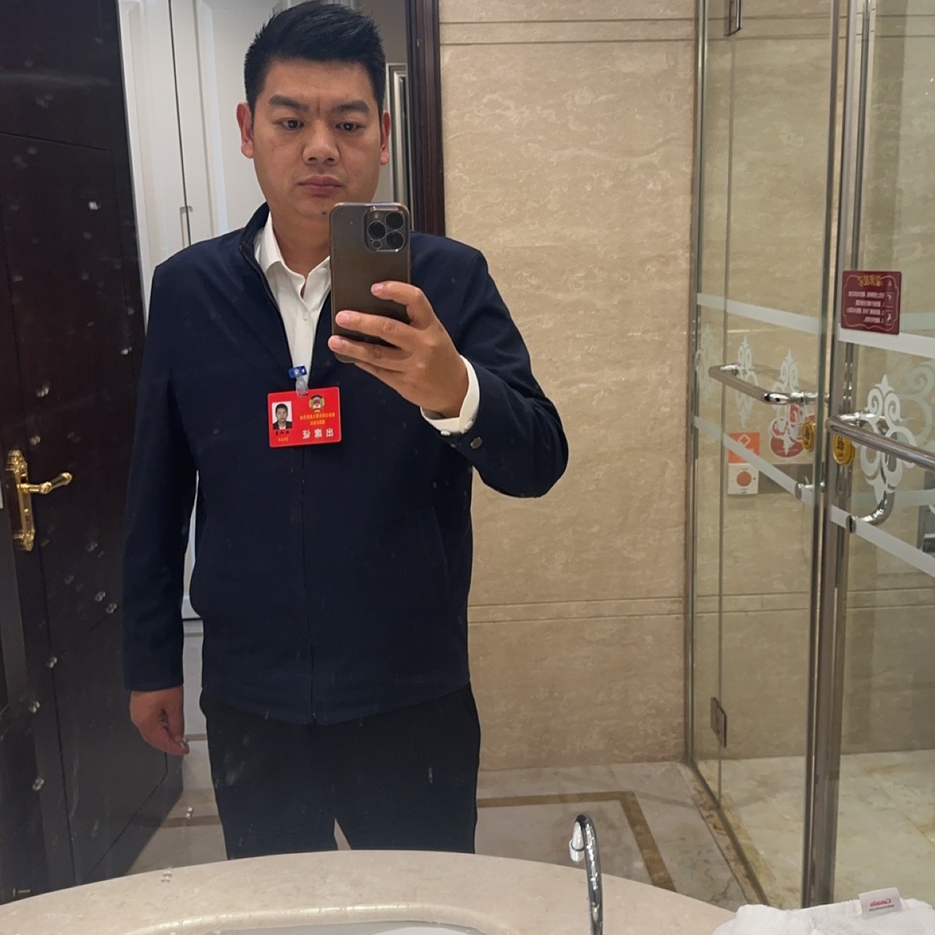 顶端快乐
