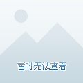 羞辱Me