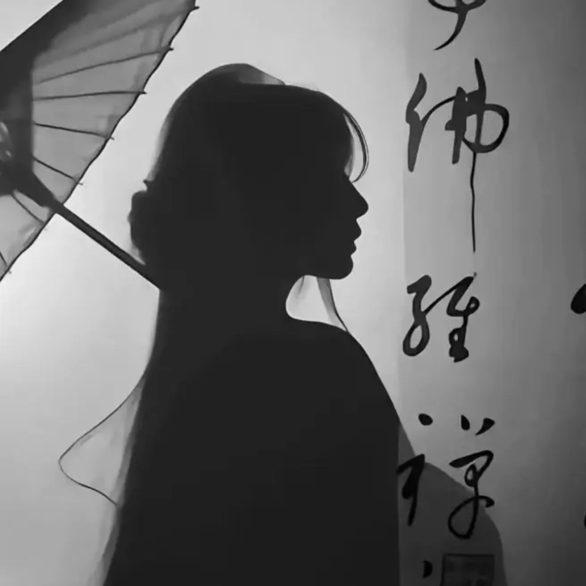 秦水银