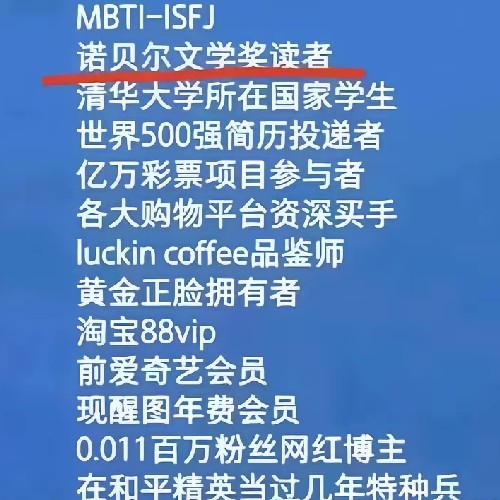 喜喷，喜禁软