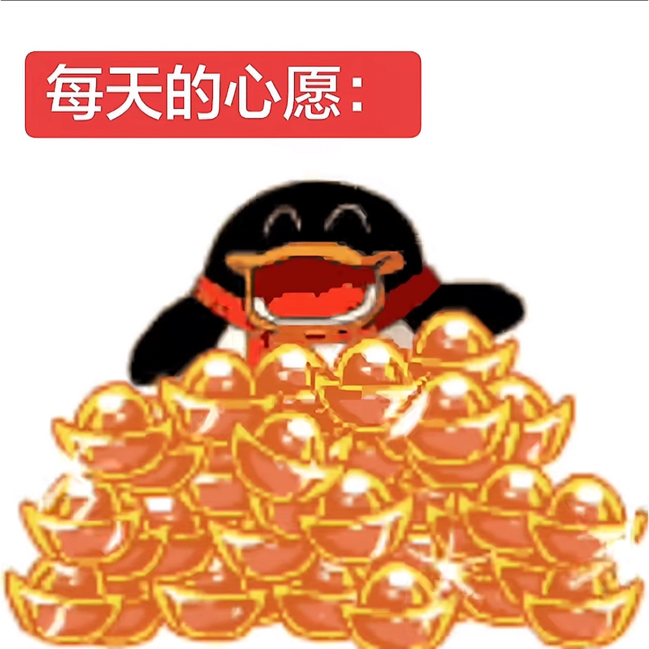 ovo？omo